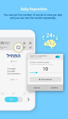 WordBit Hebrew (for English) android App screenshot 1