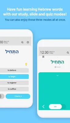 WordBit Hebrew (for English) android App screenshot 2