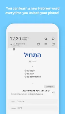 WordBit Hebrew (for English) android App screenshot 5